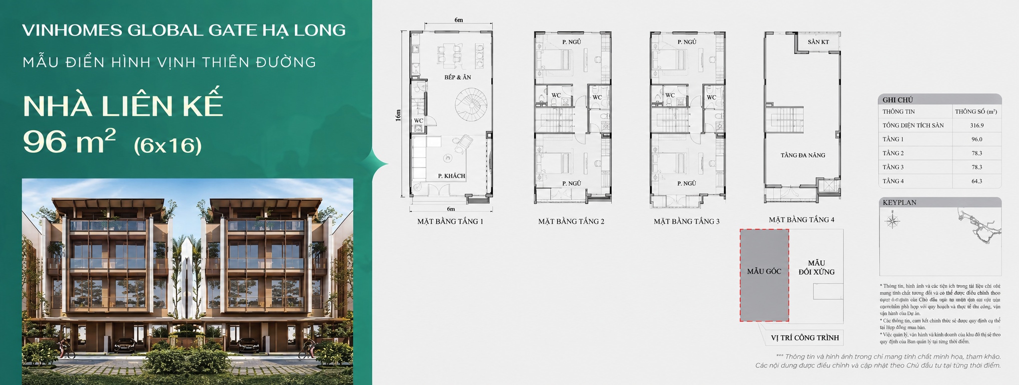 Mặt bằng mẫu nhà liền kề 96 m²